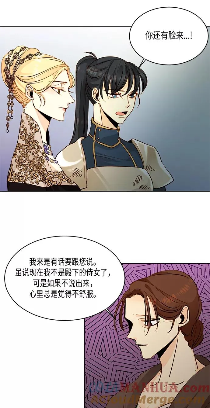第21话10