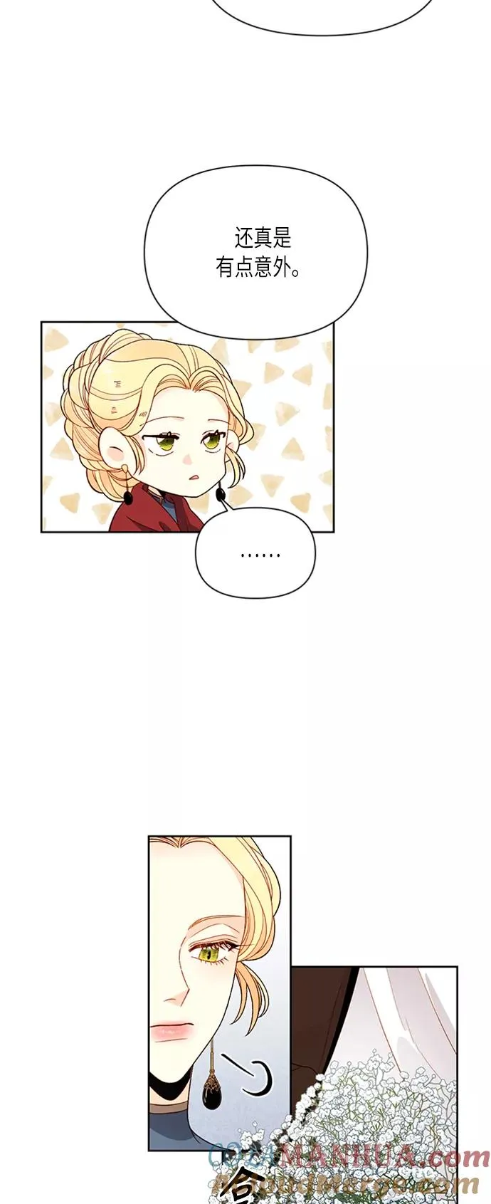 第70话4