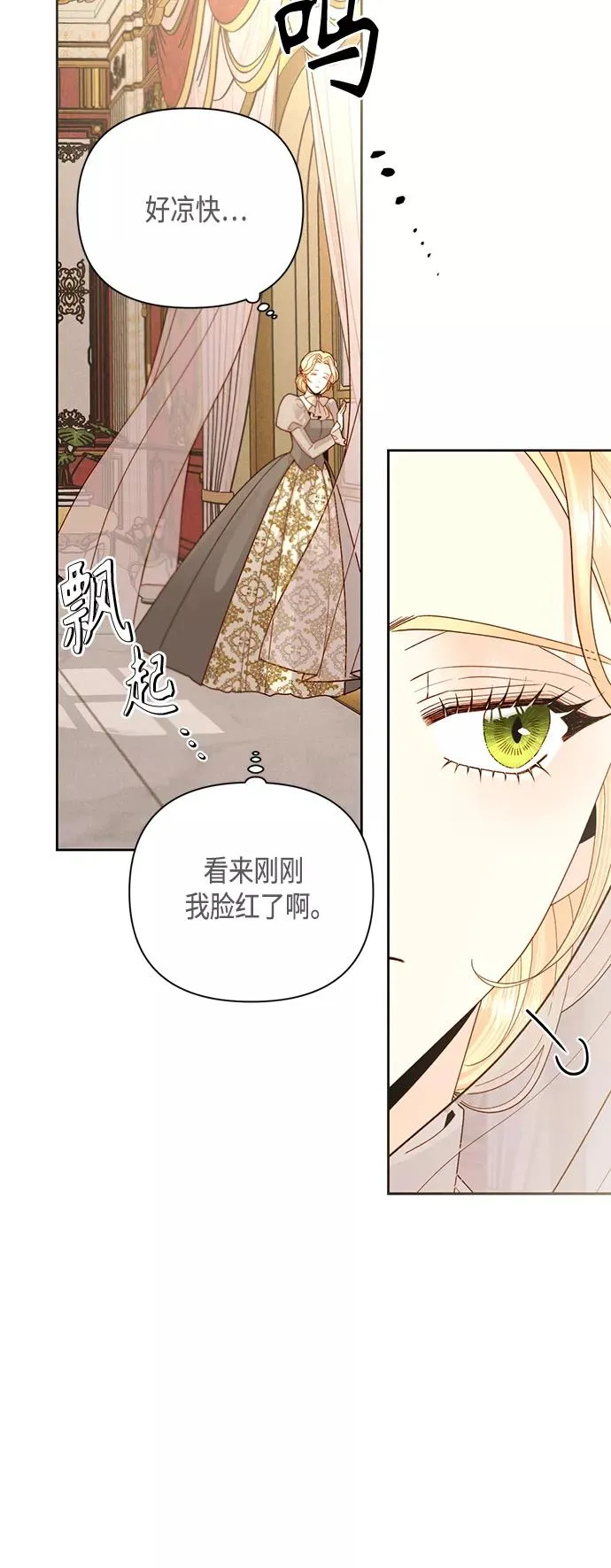 第109话5