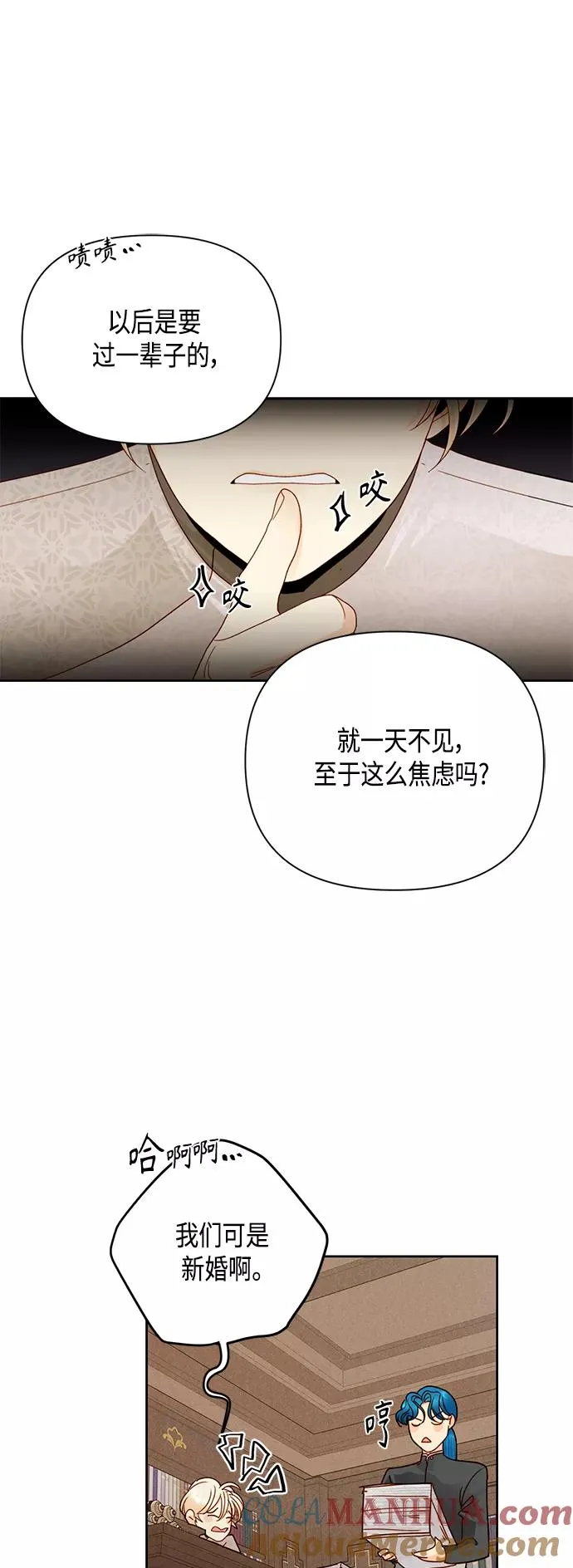 第104话34
