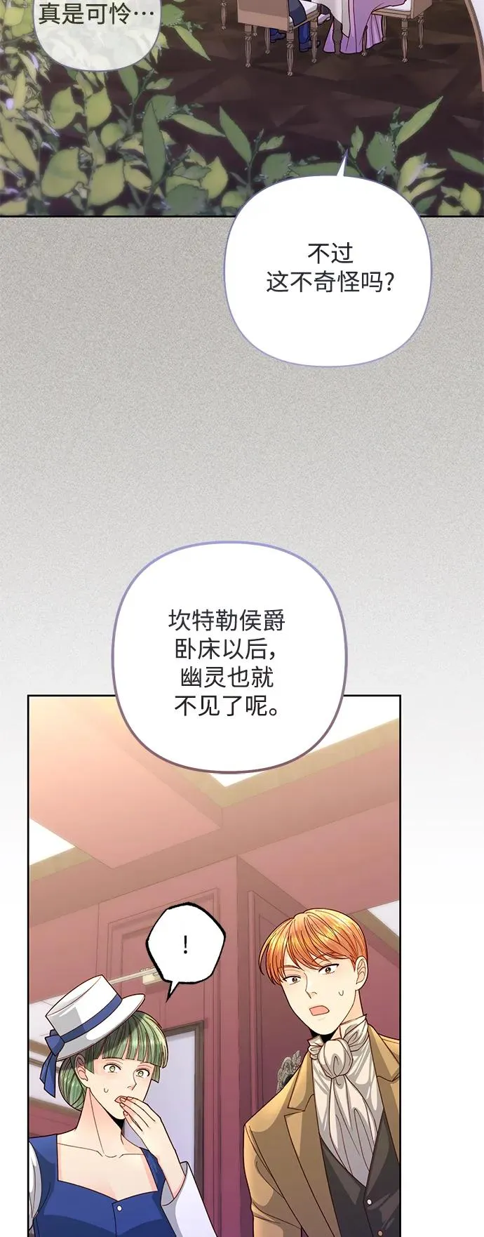 第147话25