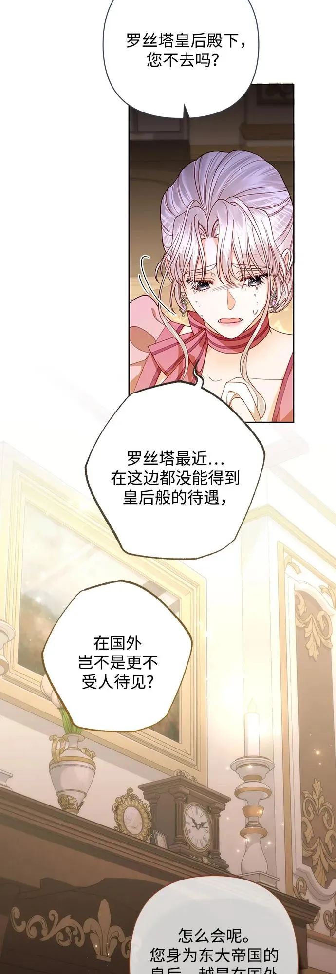 第170话16