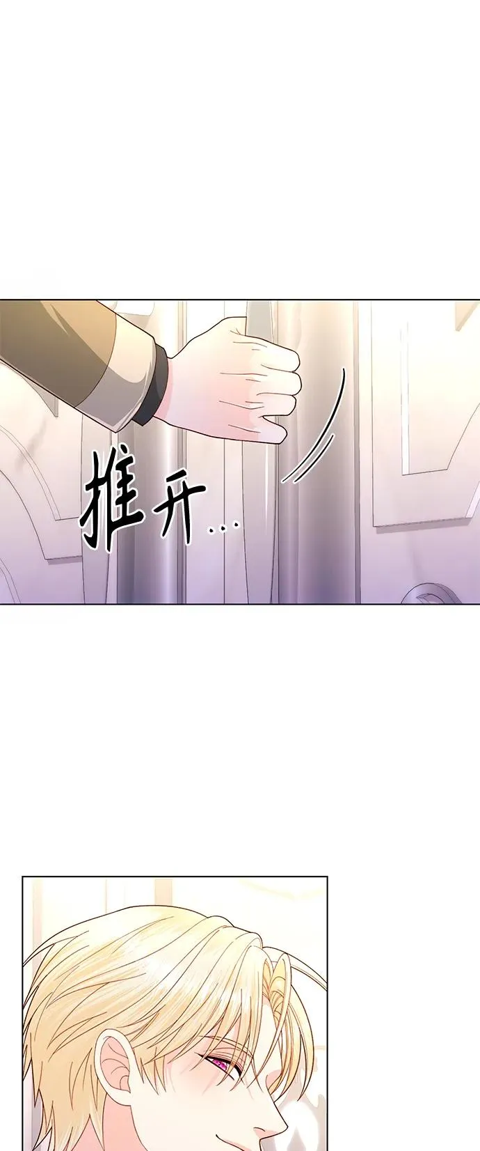 第138话7