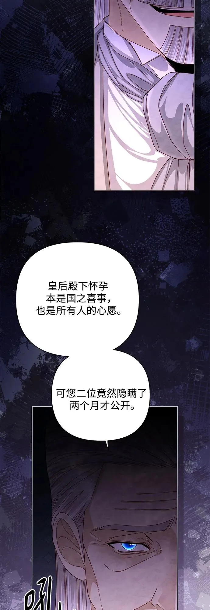 第165话23