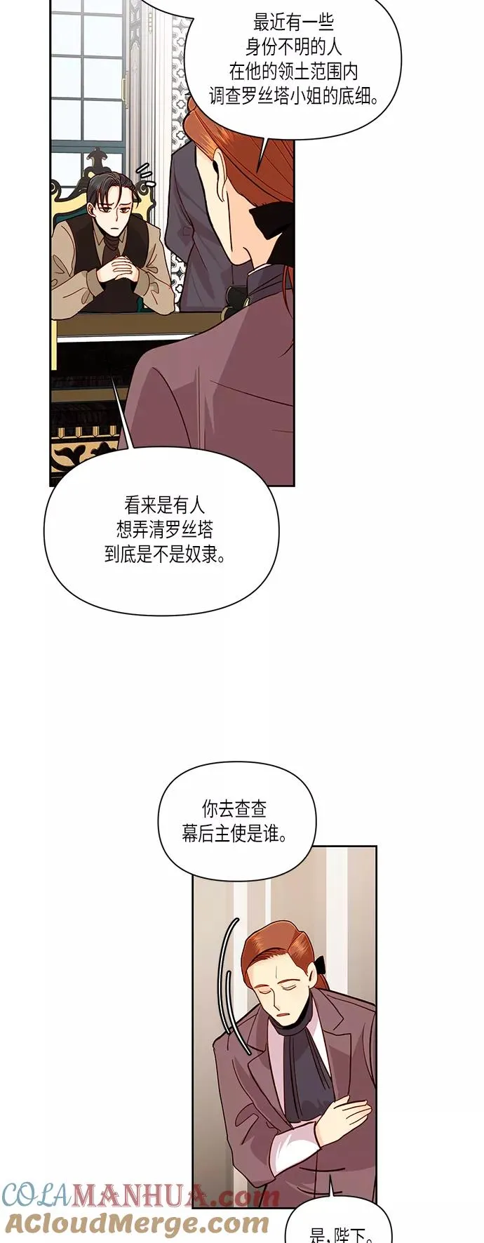 第51话27