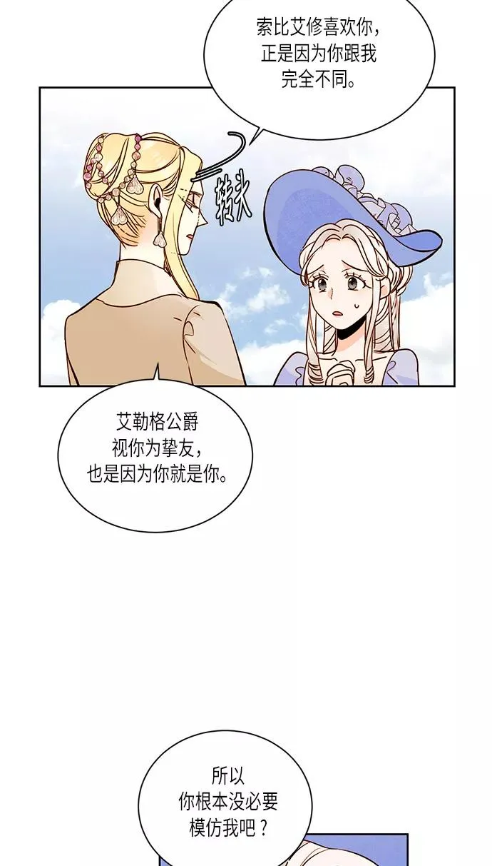 第31话20