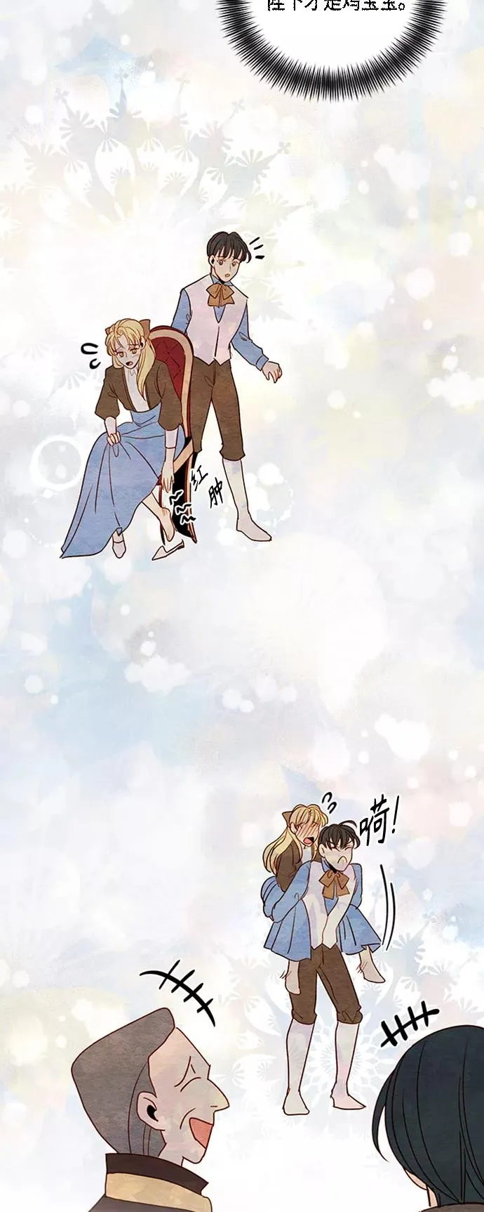 第75话44