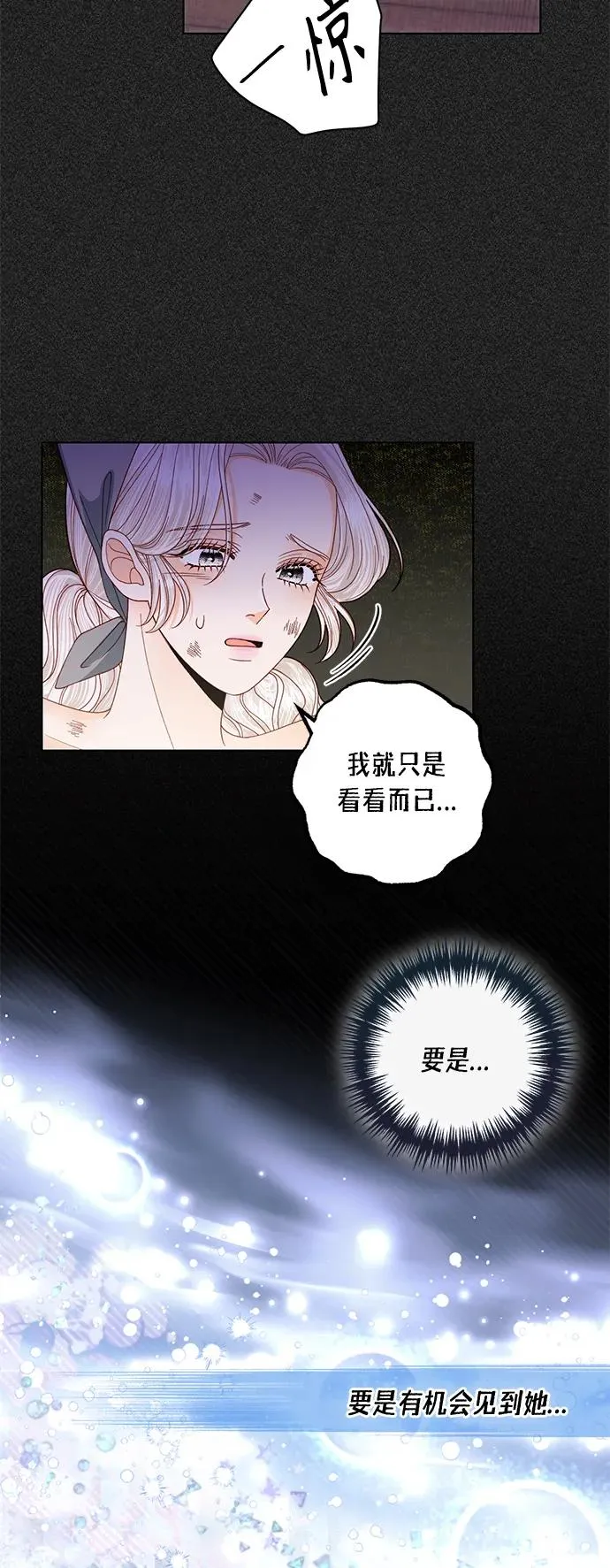 第132话10