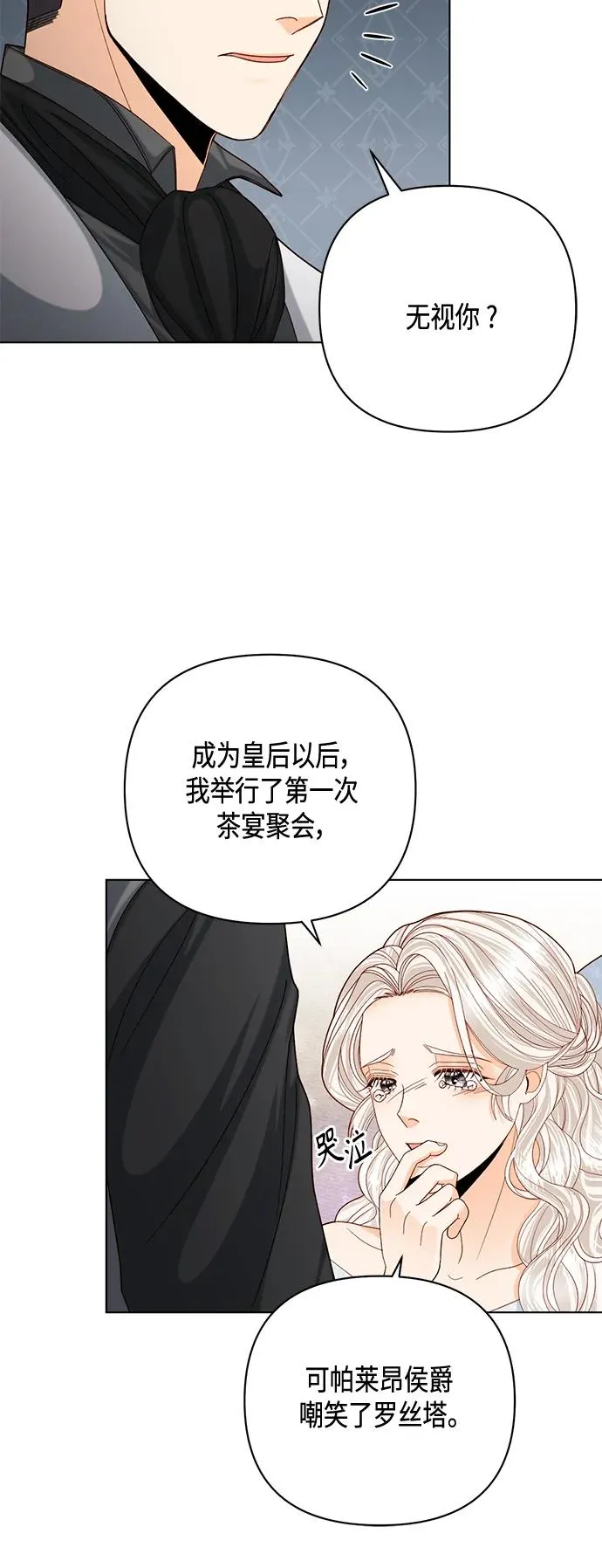 第123话34