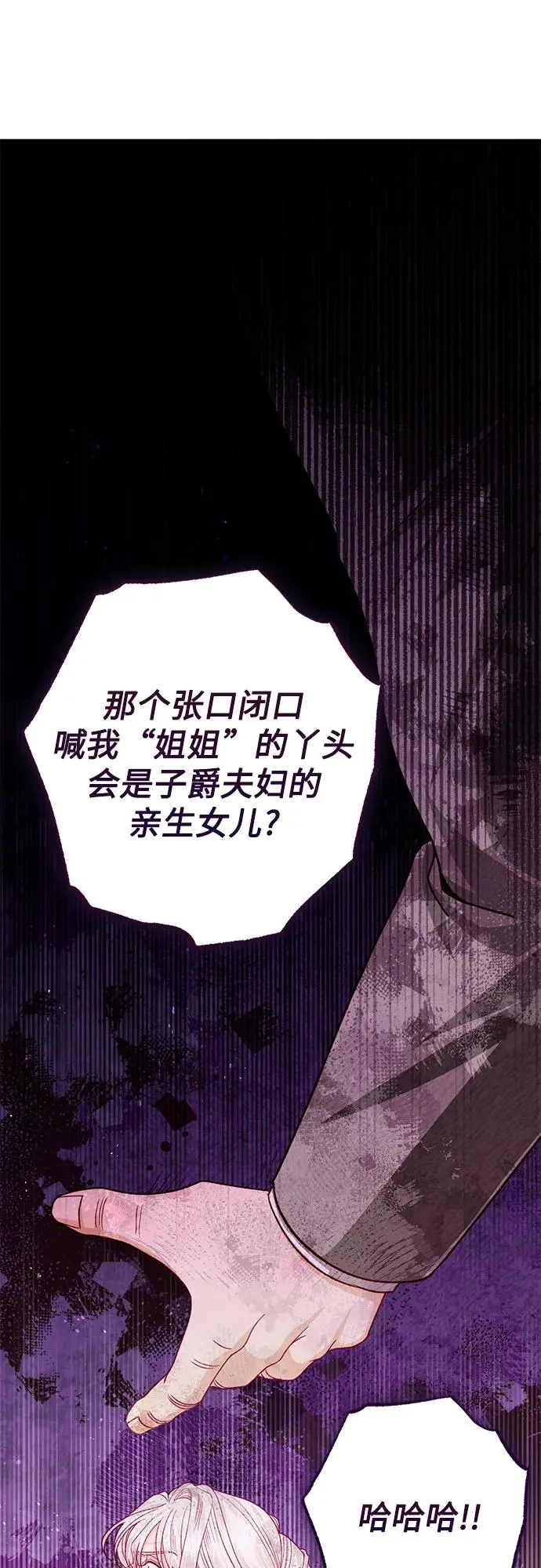 第166话50