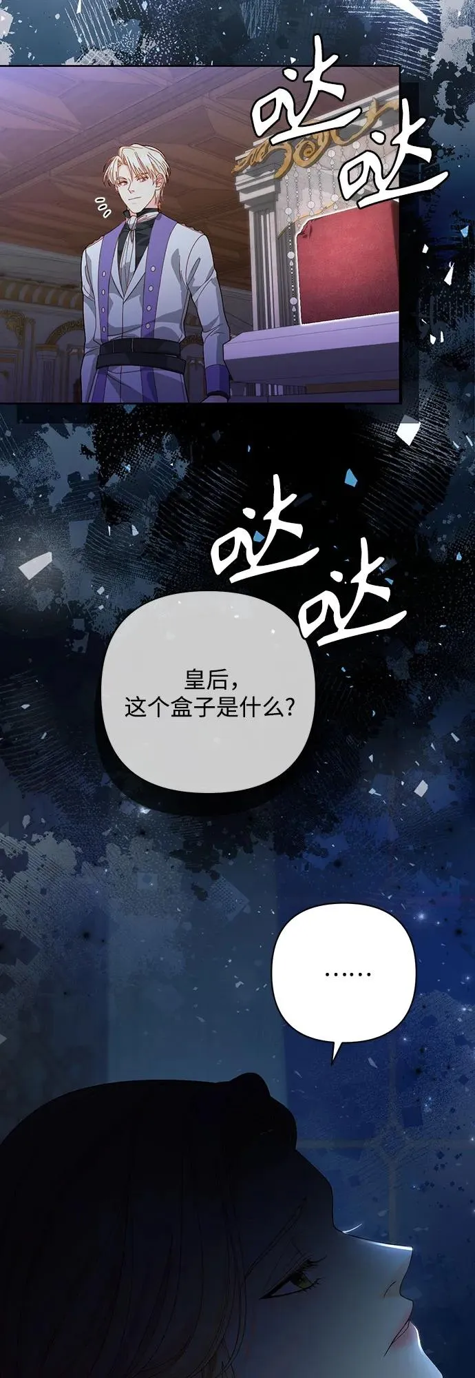 第172话58