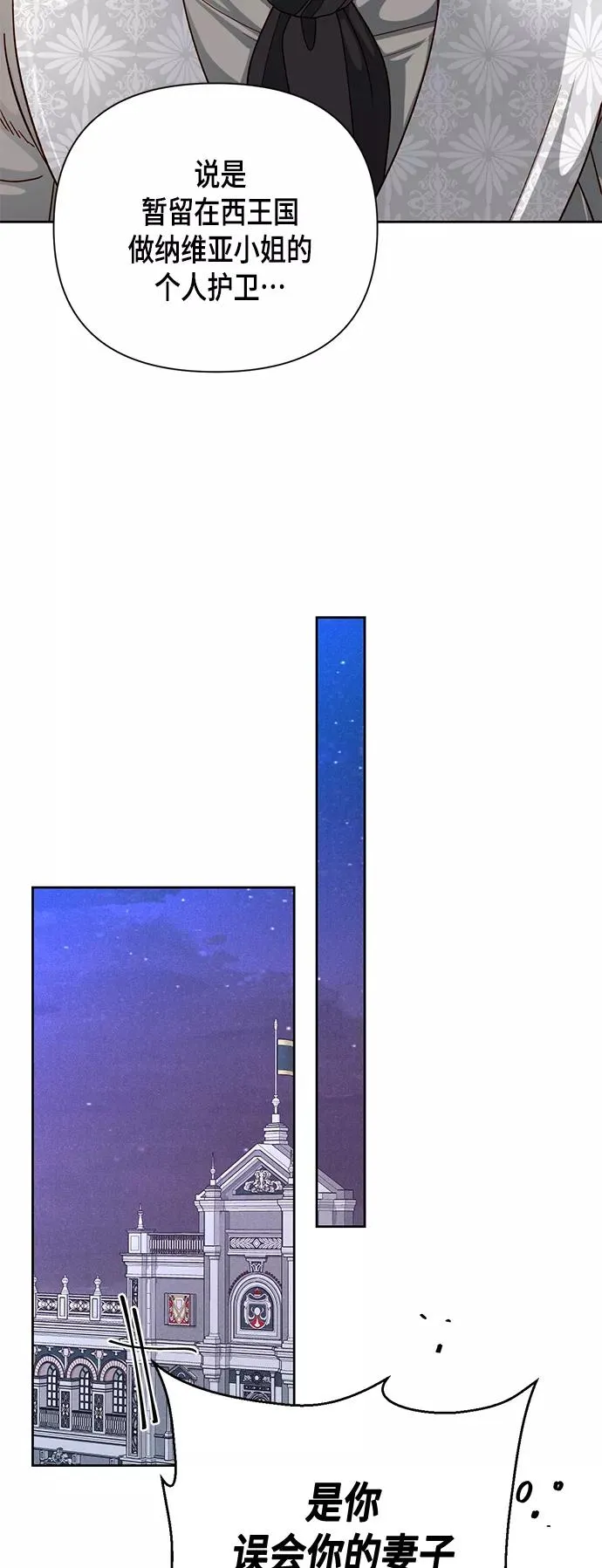 第106话40