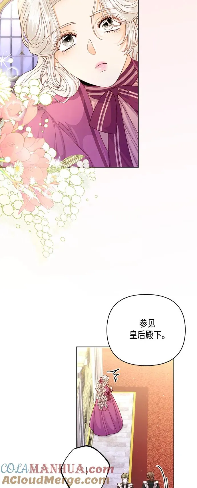 第136话3