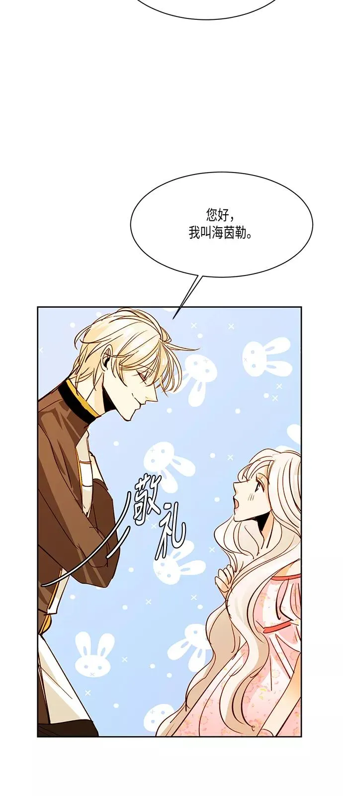 第10话20