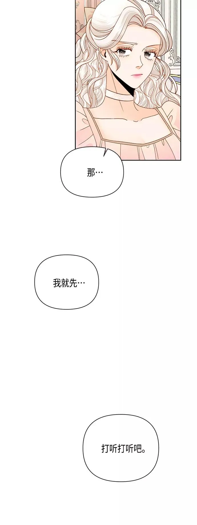 第100话34