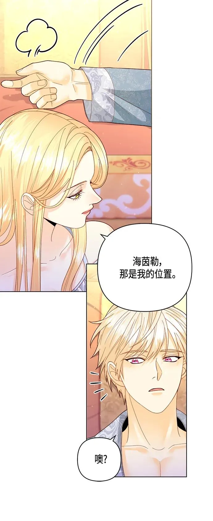 第135话17