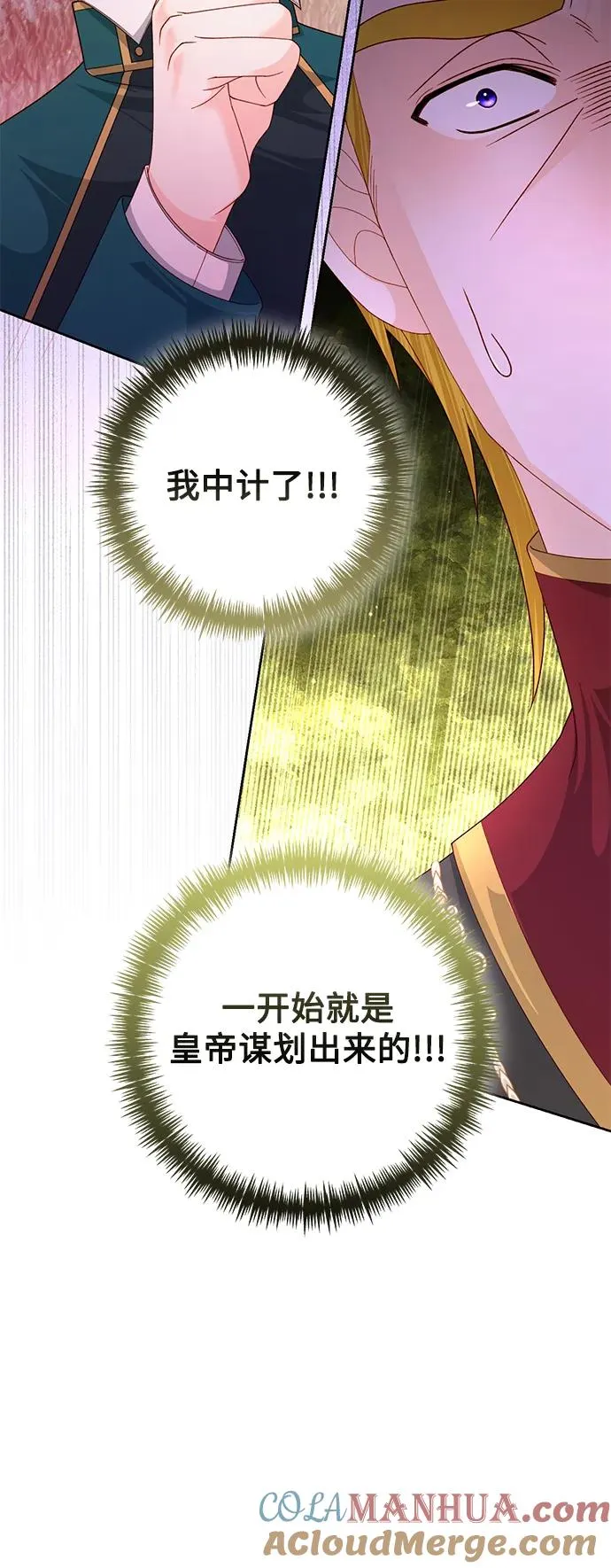 第154话48
