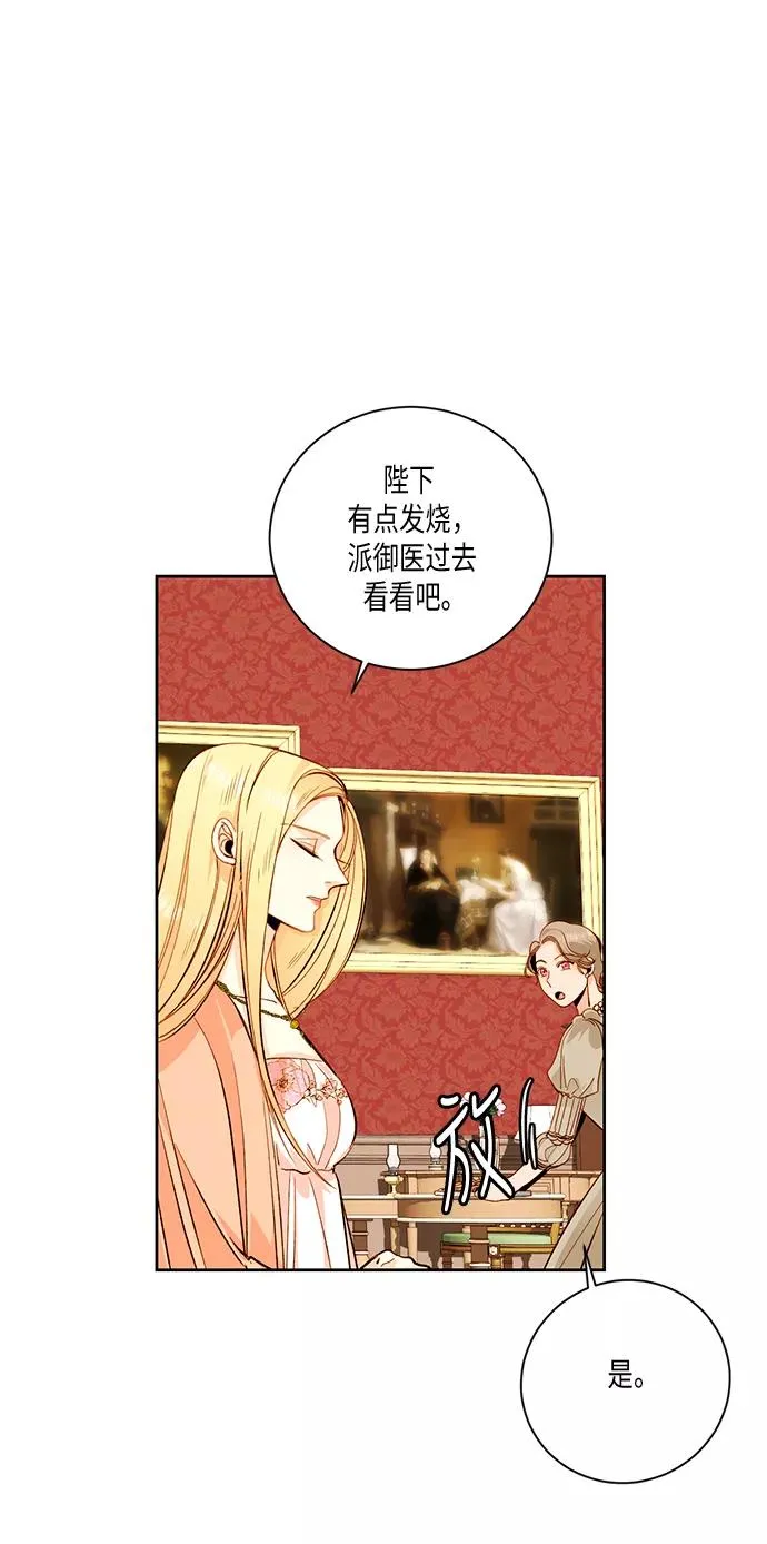 第24话11