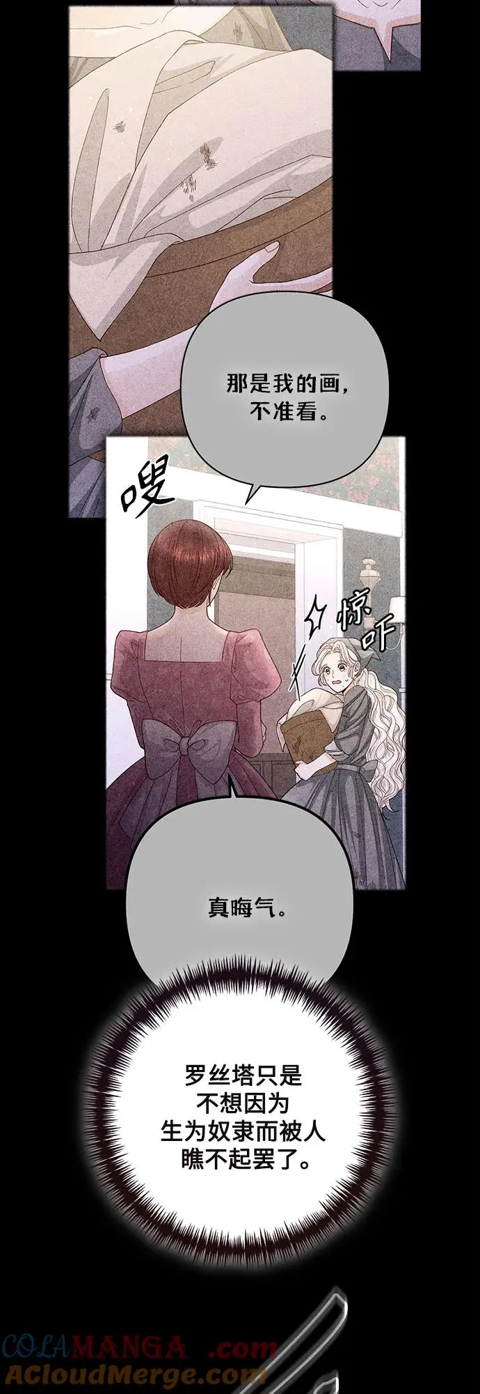 第174话42