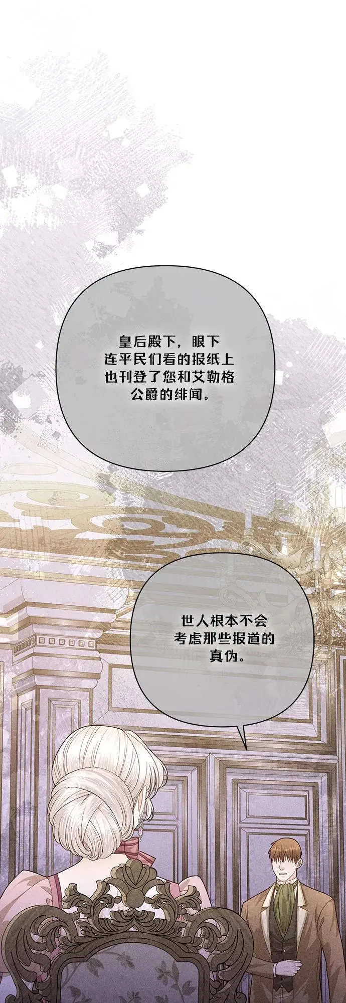 第169话47