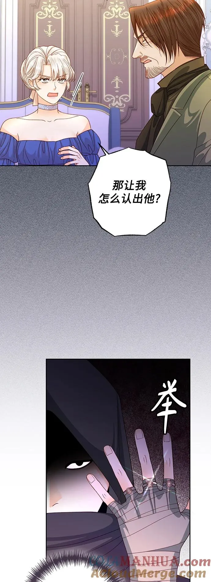 第147话39