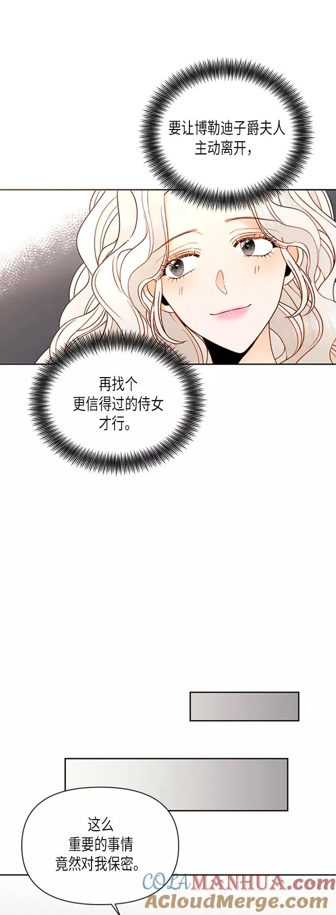 第80话6
