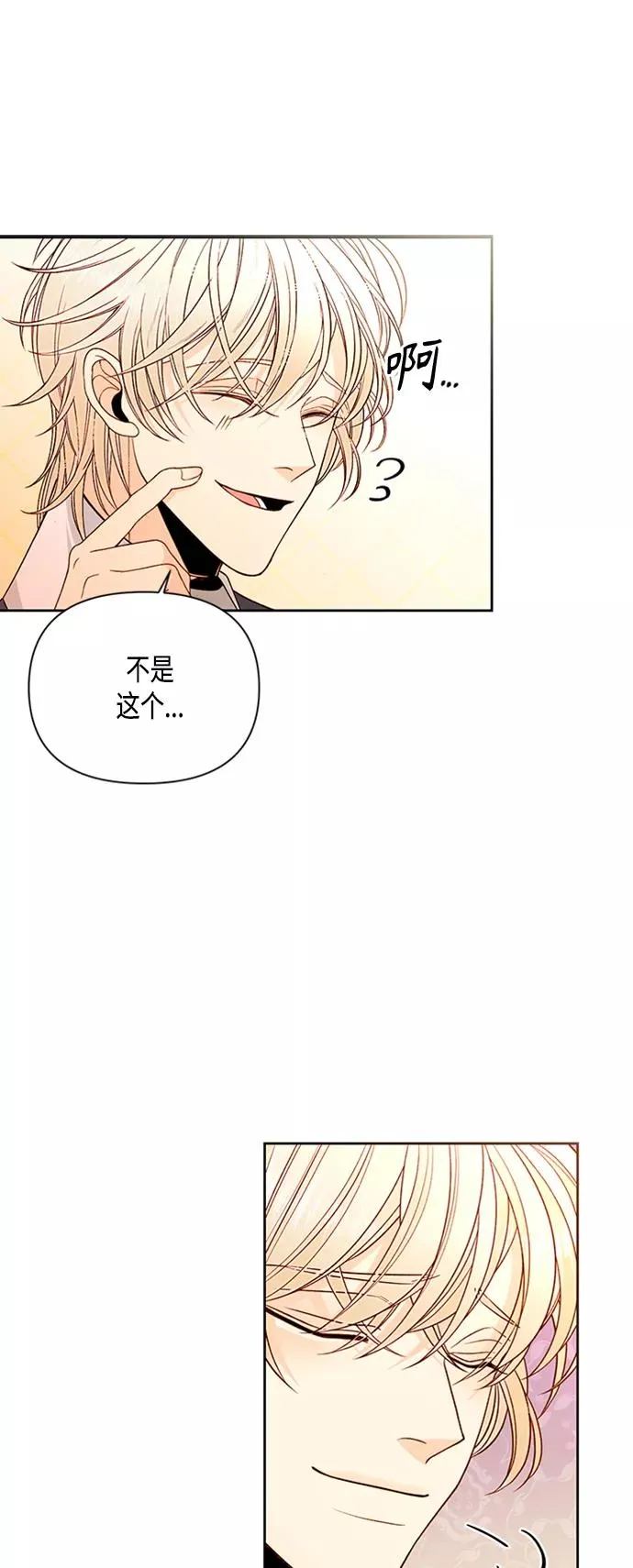 第82话40