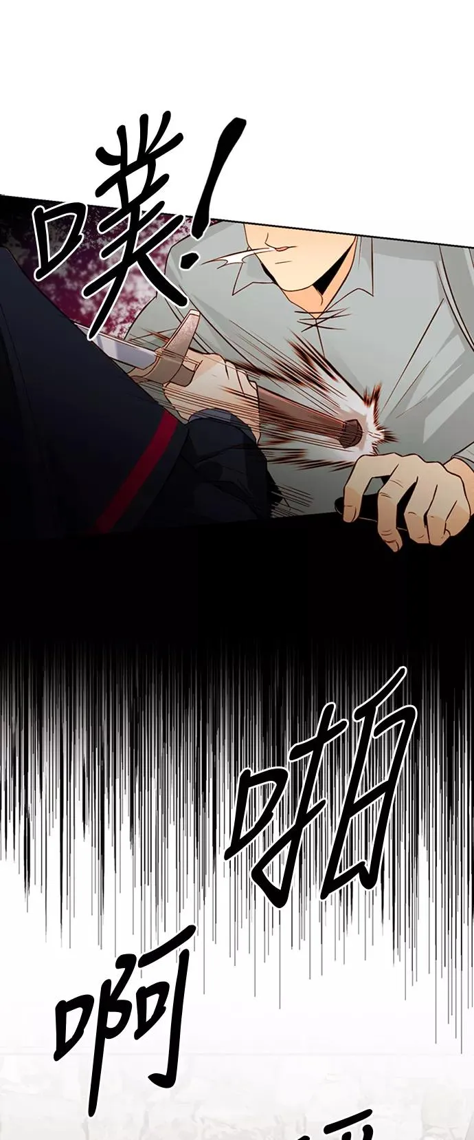 第58话17