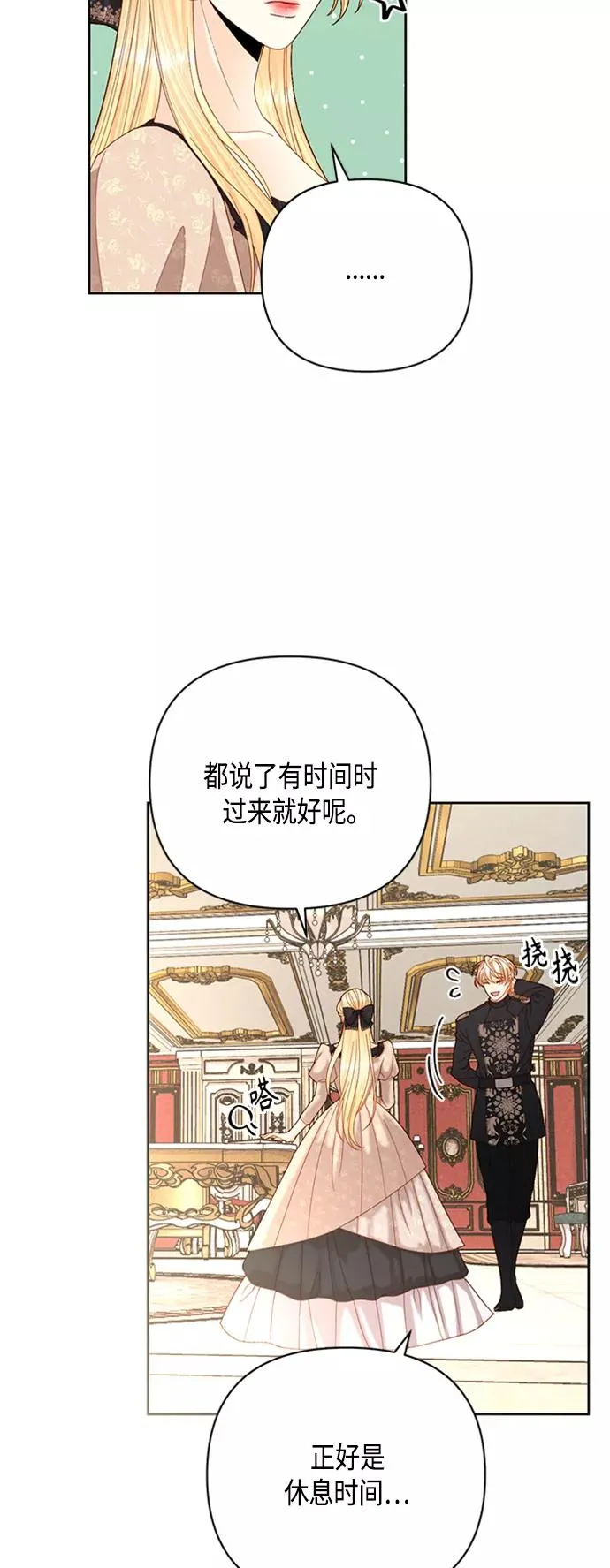 第117话14