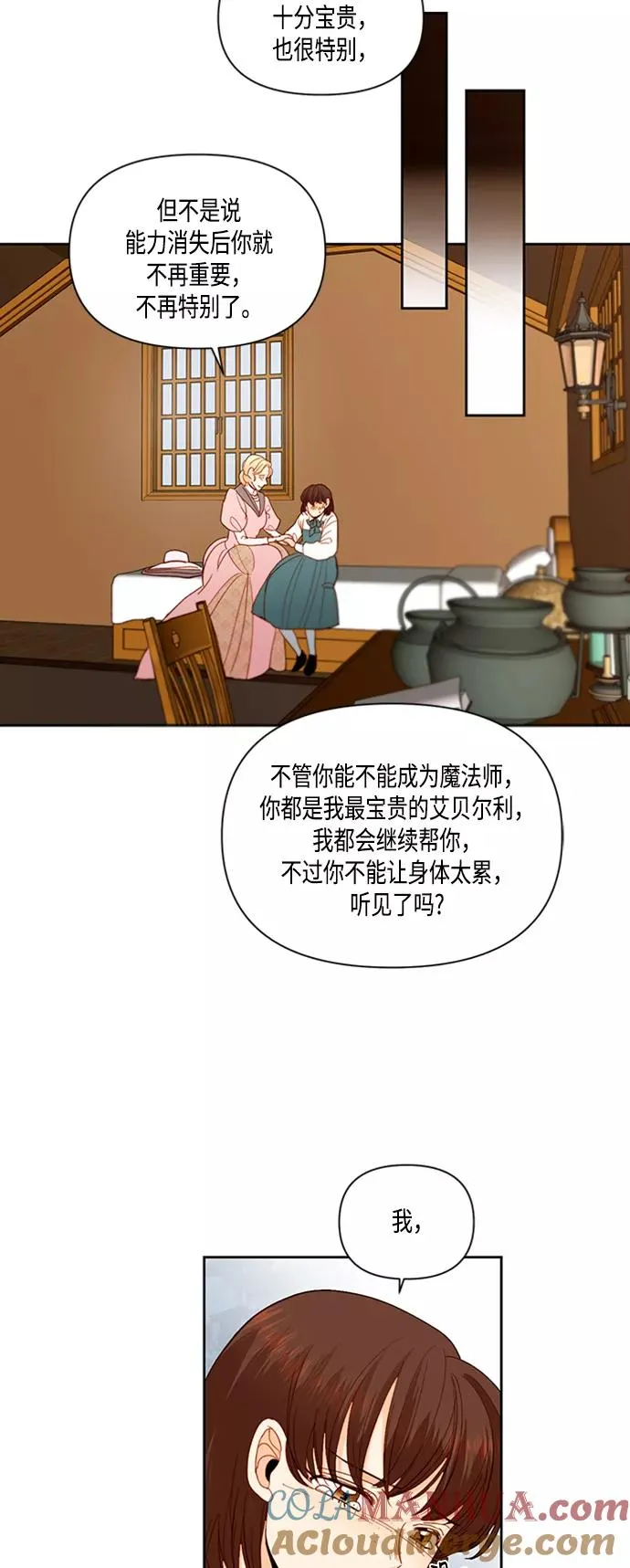 第63话33
