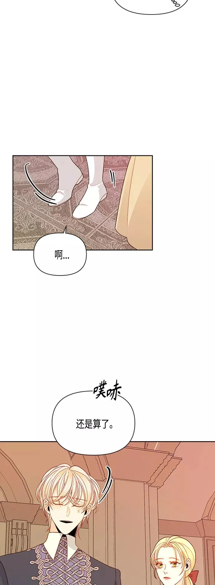第82话38