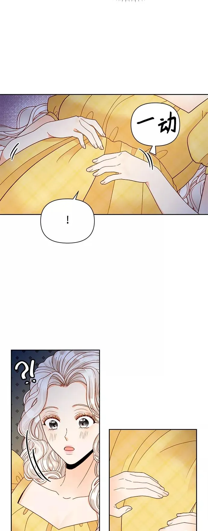 第97话7