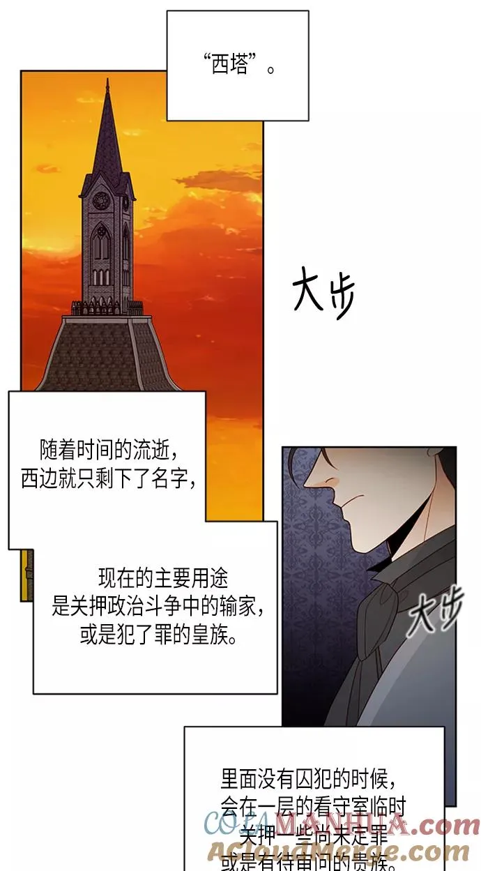 第71话21