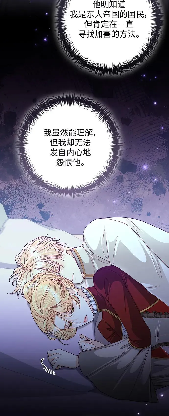 第164话41