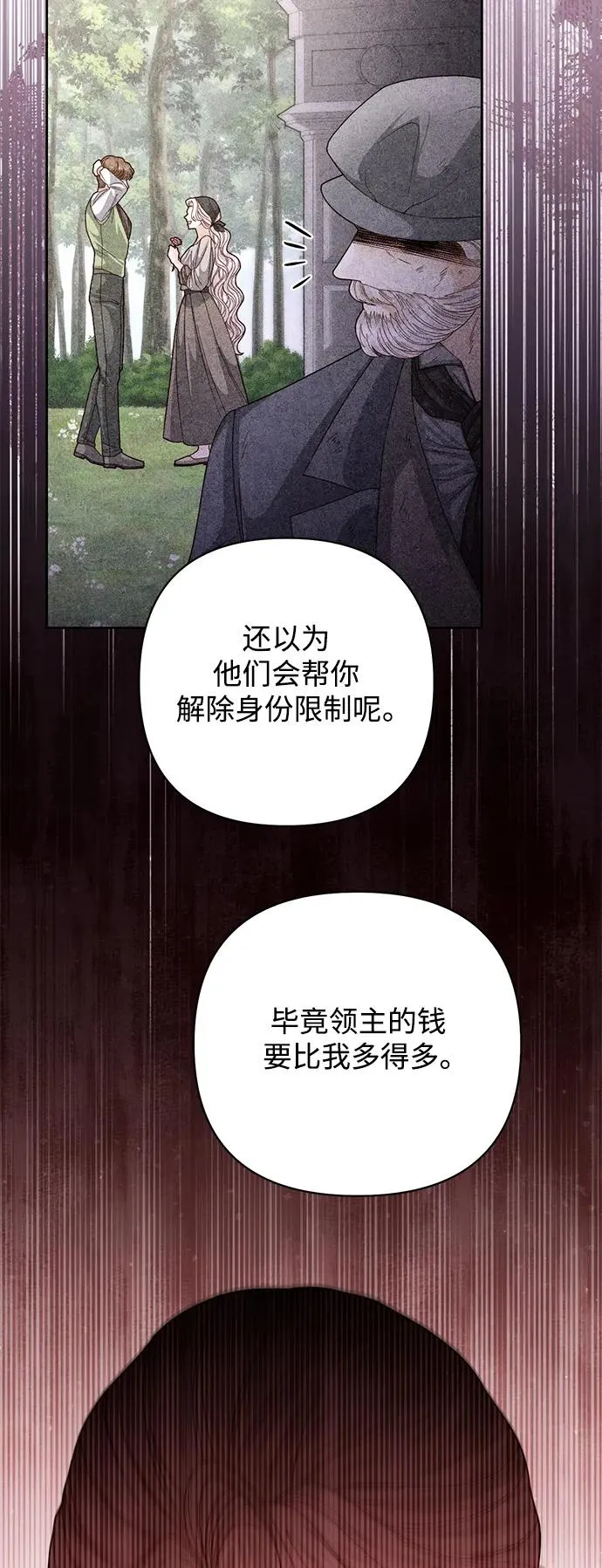 第162话26
