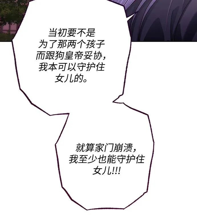 第170话53