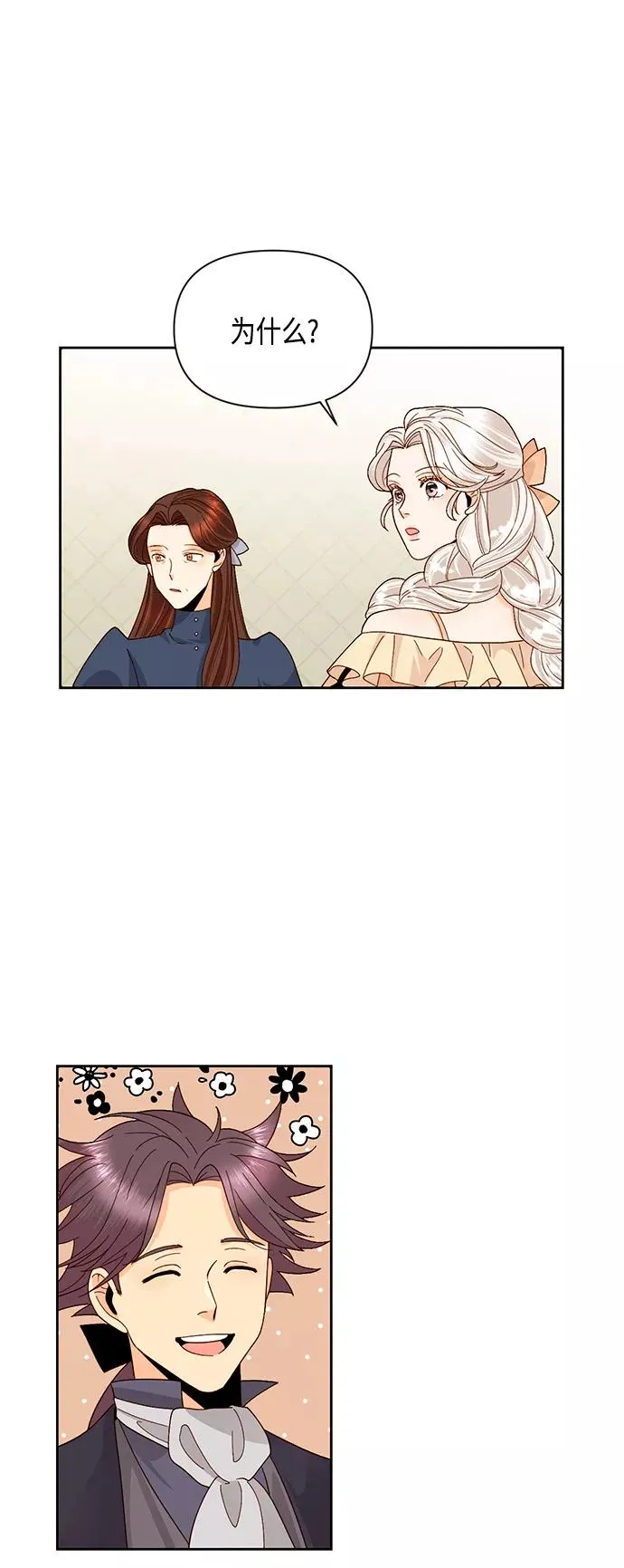 第93话37
