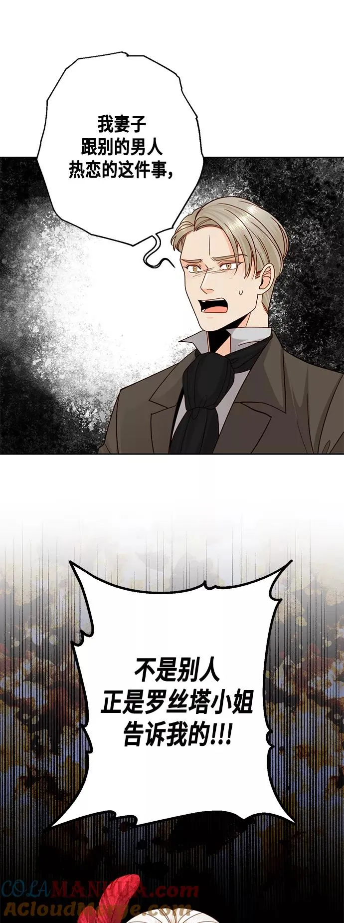 第106话42