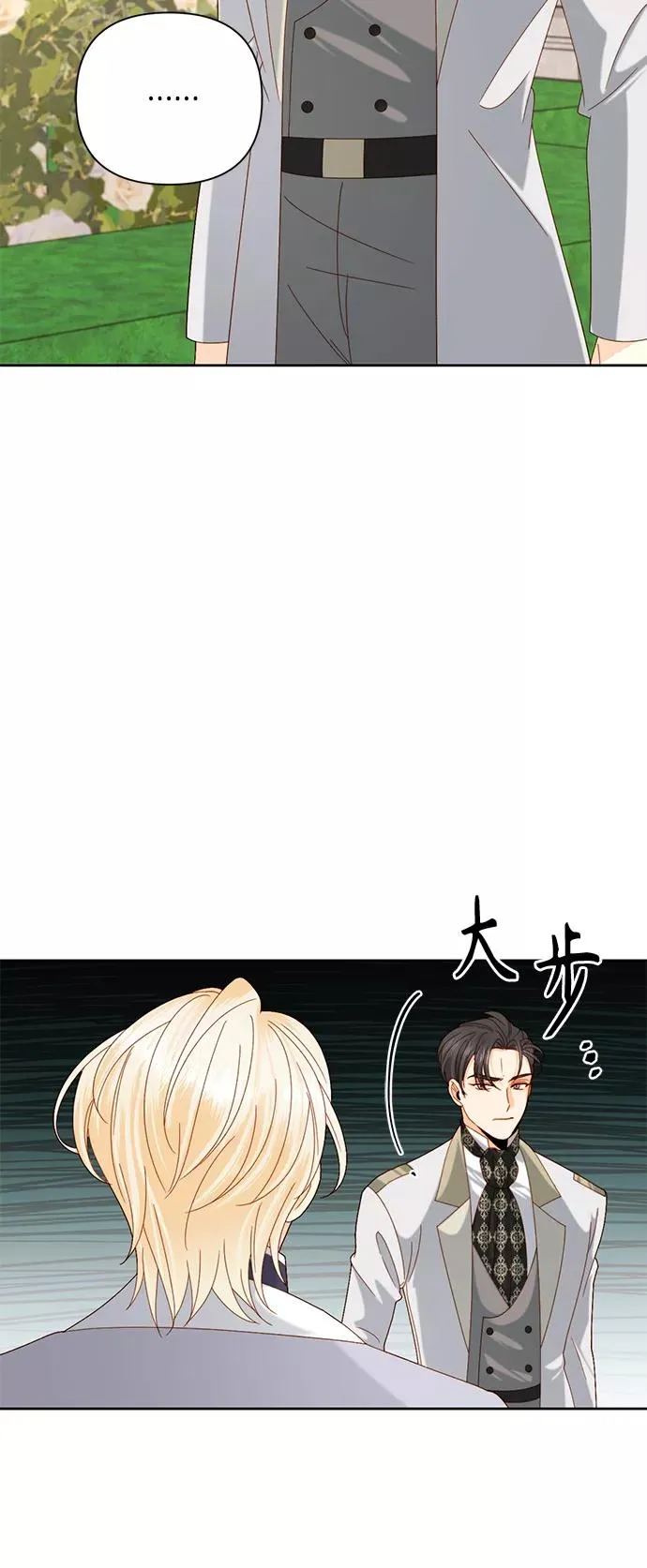 第113话4