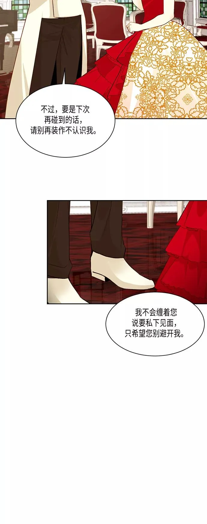 第15话37