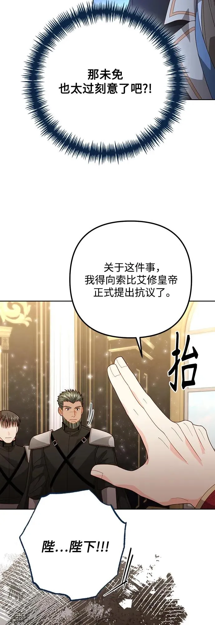 第177话44