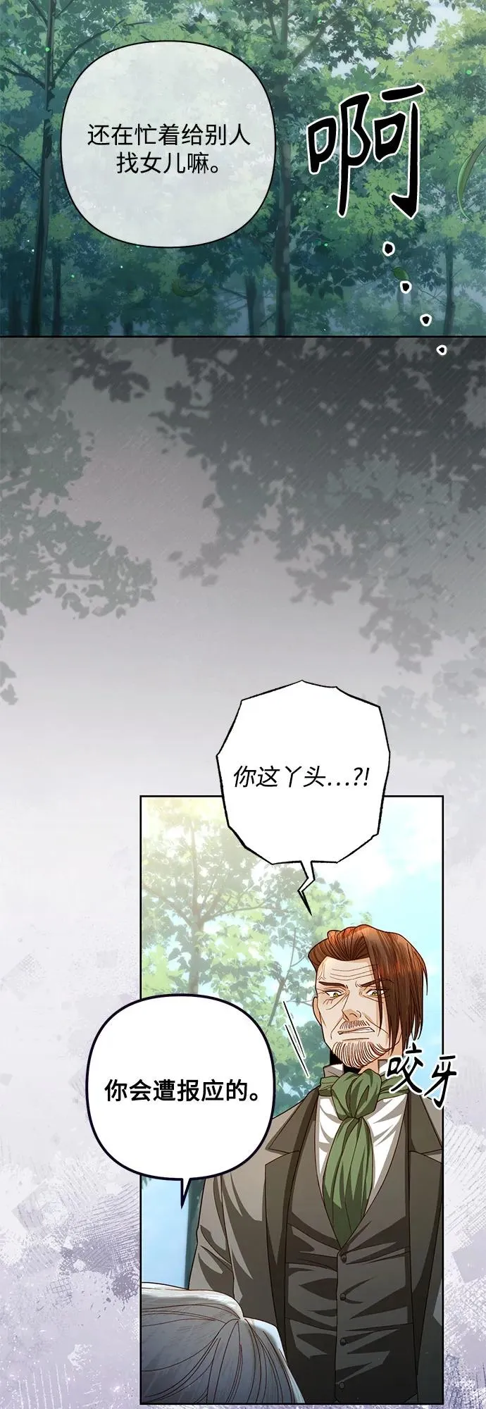 第166话35
