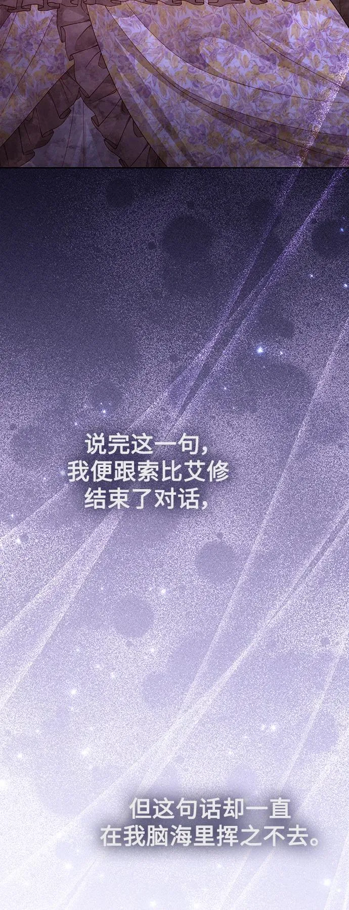 第163话40