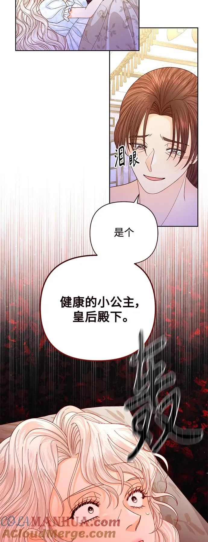 第156话15