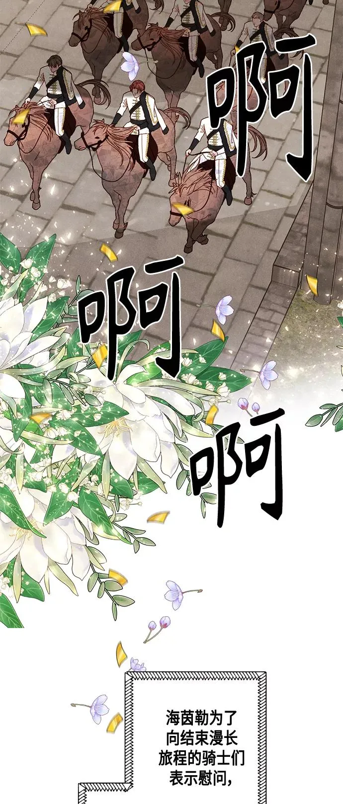 第118话1