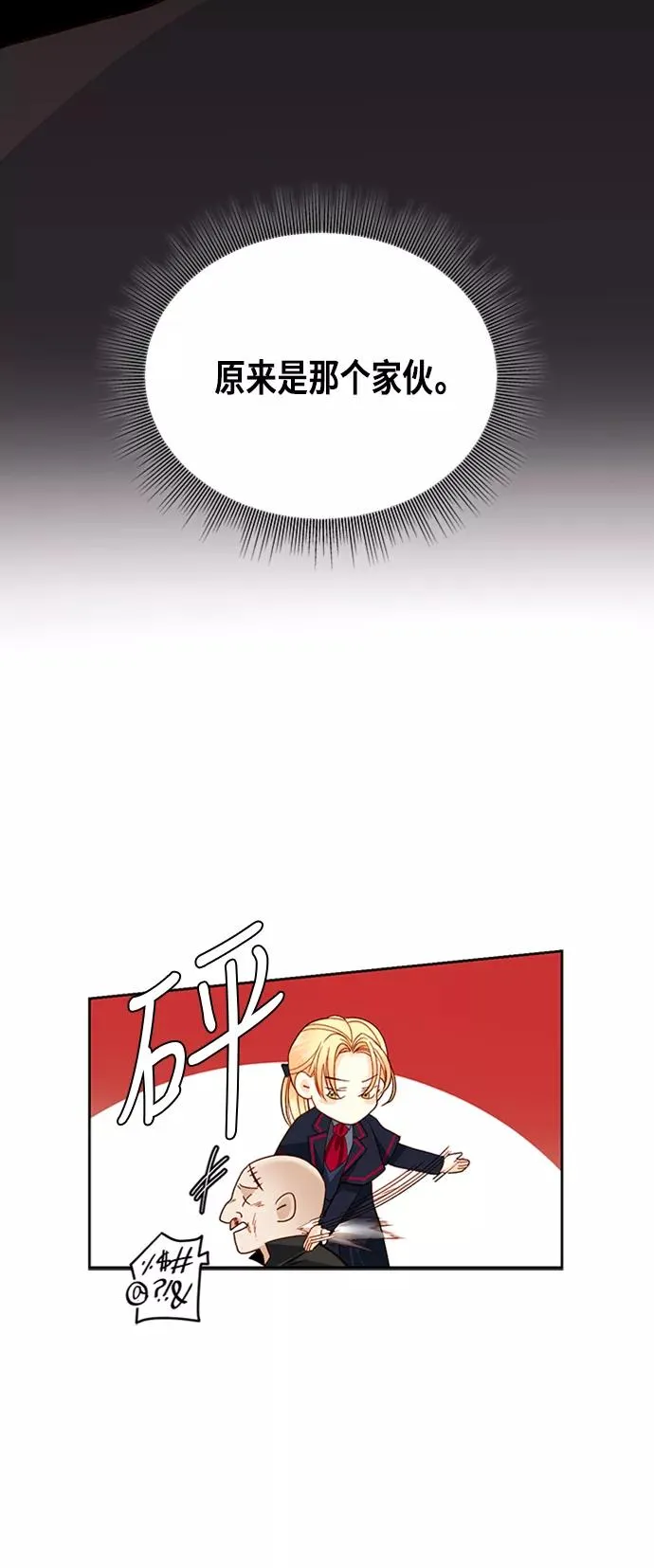 第58话22