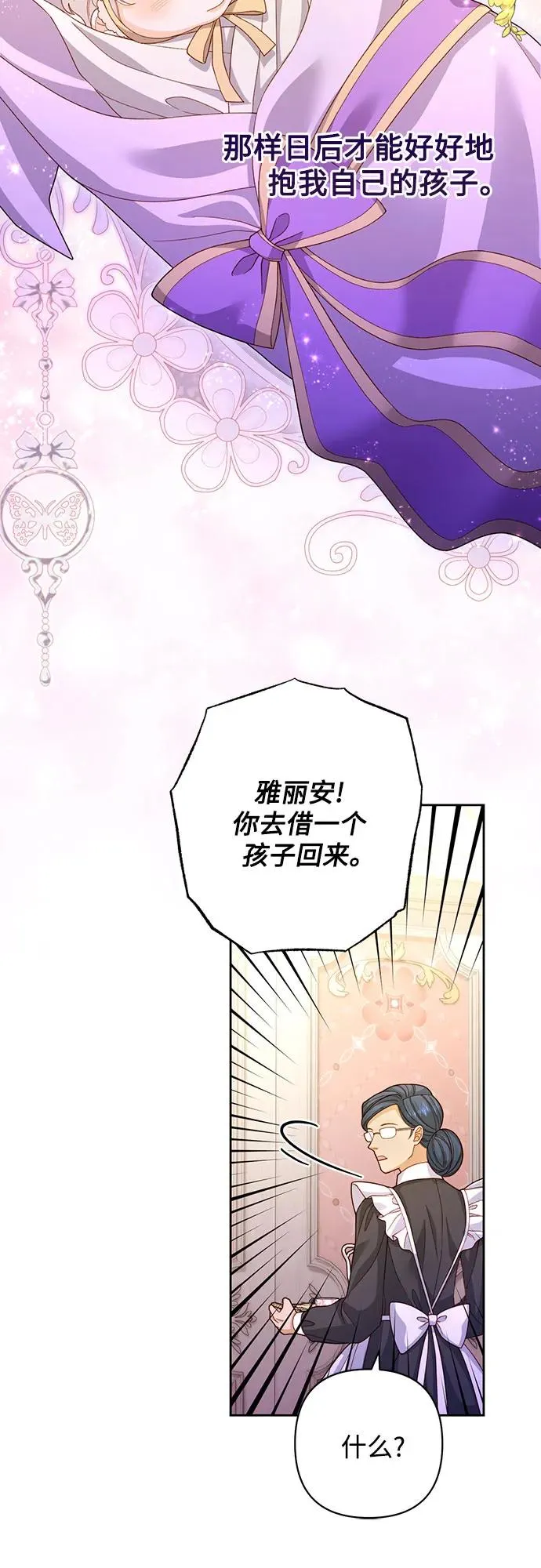 第168话11