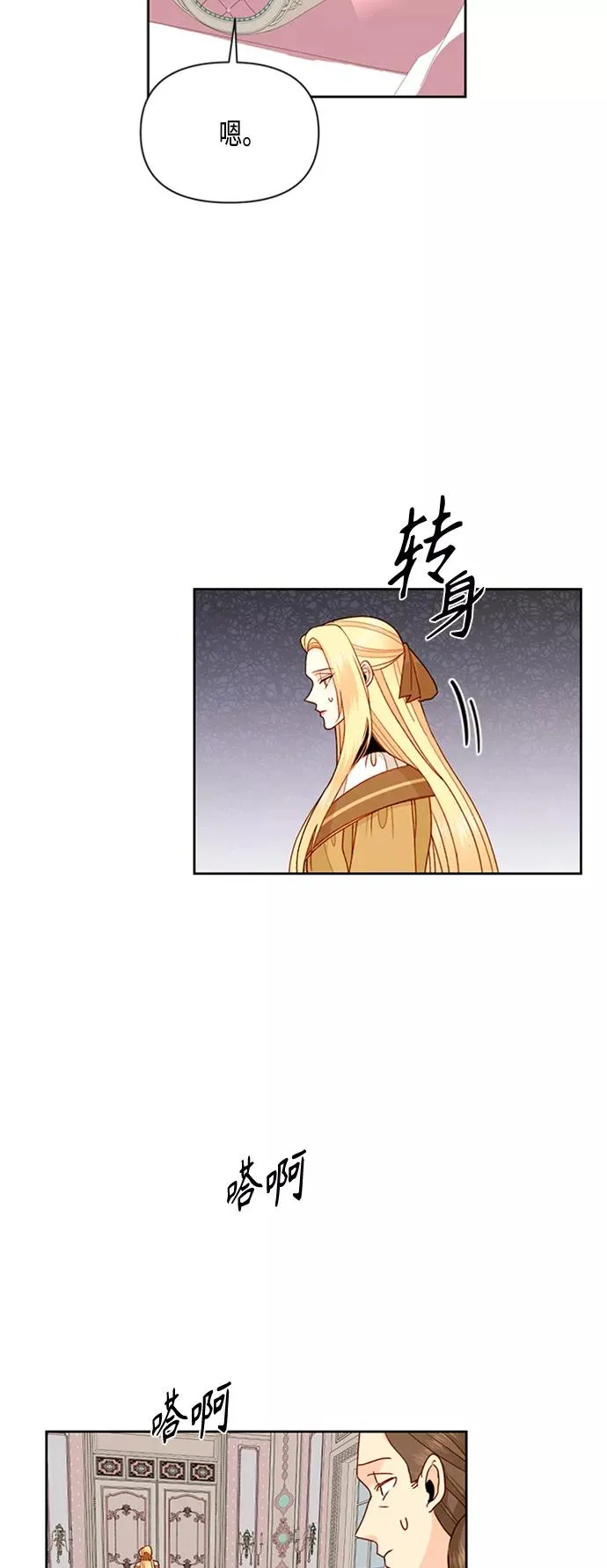 第75话13