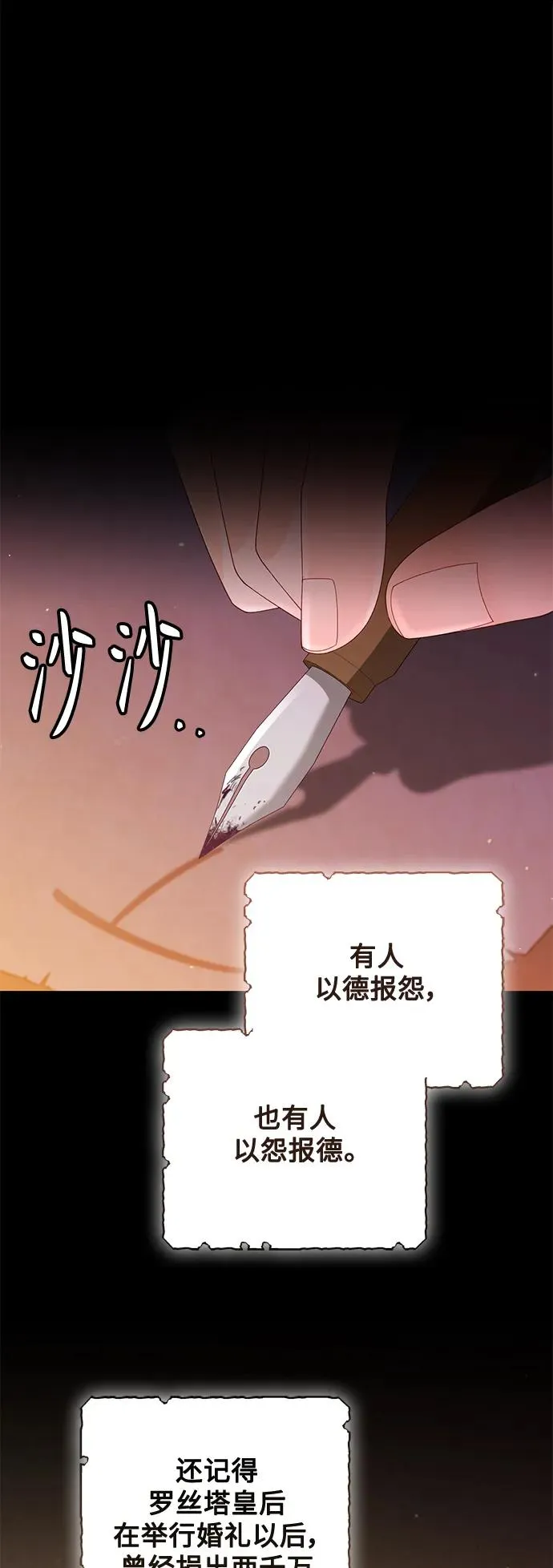 第156话1