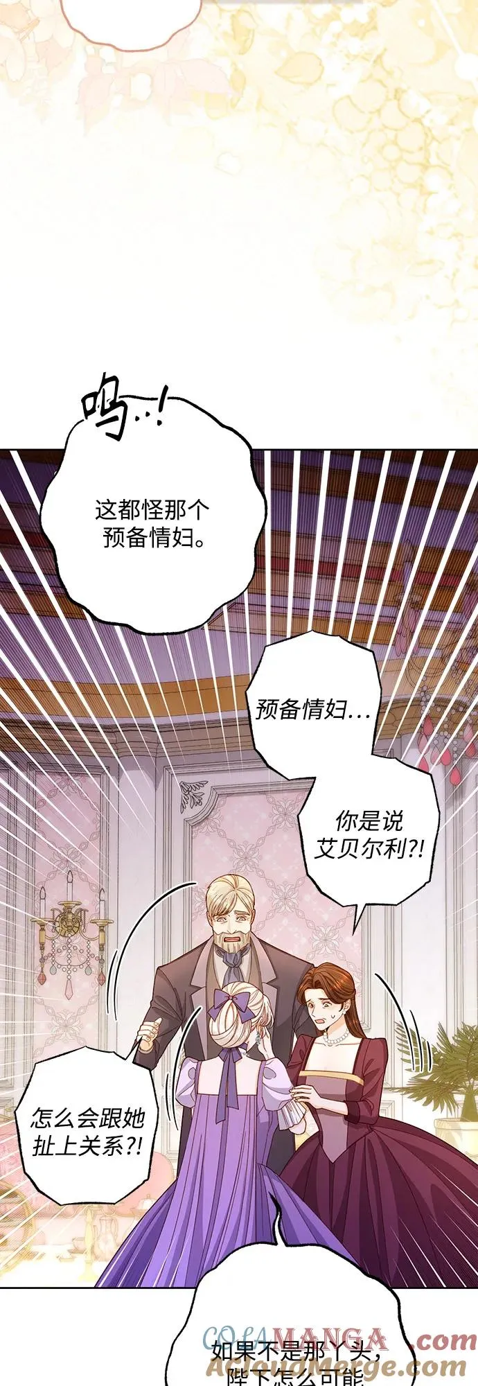 第168话3